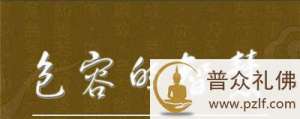包容的智慧