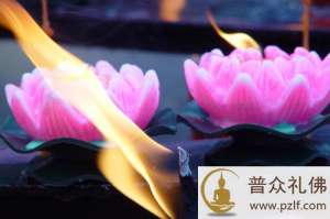 净土法门的临终助念